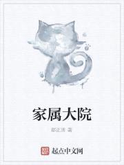 女儿国战神封面