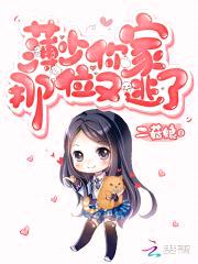 蚀骨危婚：恶魔老公求放手！封面