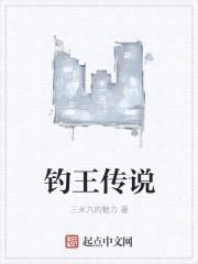 山里生活乐无边封面