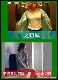 之初城封面