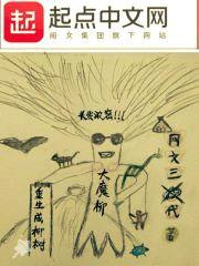 重生成柳树封面