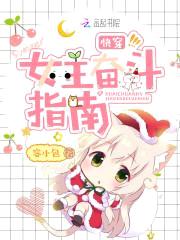 快穿之男神的心尖宠封面