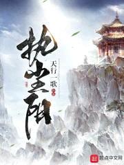执尘阳封面