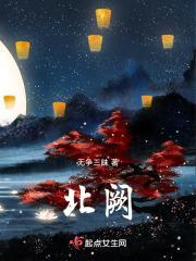 晨曦中的少女封面
