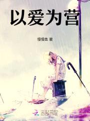 军婚好缠绵：蜜吻，大首长封面
