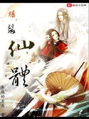 女王陛下的男人封面