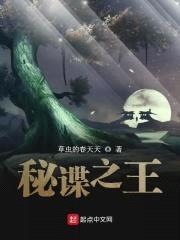 我是全知全能封面