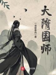 笔御人间封面