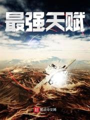 地球崛起之吞噬星空封面
