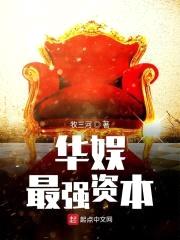 独占一百亿封面