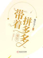 重生五八做电商封面
