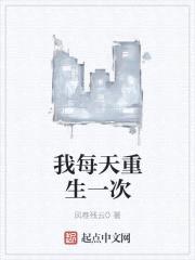 我真没想亏成首富啊封面