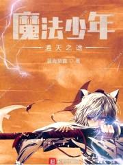 他们都说我有毒封面