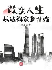 神豪从十倍增益开始封面