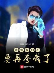 超能财富赢家封面