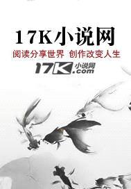 师傅姓黄封面