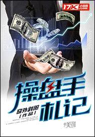 cao盘手札记封面