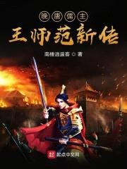 倾唐小戏骨封面