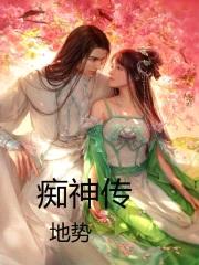 舟神记封面