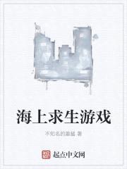 听说这里有怪谈封面