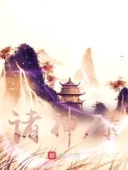 蔺酆战神封面