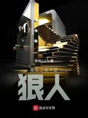 重生之亏成首富从卖麻辣烫开始封面