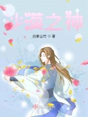 沫沫子集封面