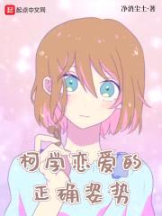 柯学试炼场封面