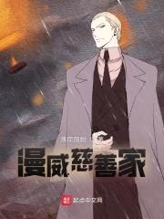 诸天卡组：开局漫威制卡封面