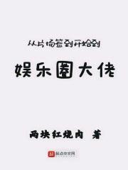 重生者出圈行为指南封面