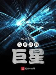天黑别出门封面
