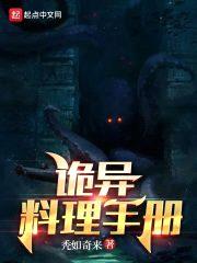 我在隔离区解锁新职业封面