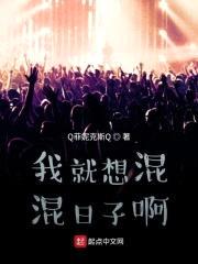 重生2011当影视巨头封面