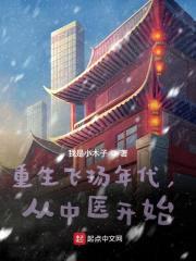 四合院之好好活着封面