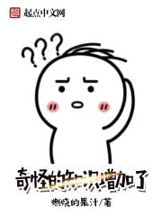 奇怪的知识增加了封面