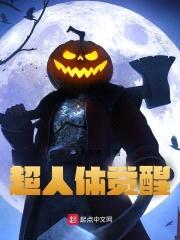 二一一二年封面