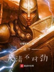 这个大清不对劲封面