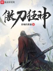 陌尘断刀行封面