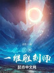 七龙珠：那美克星封面