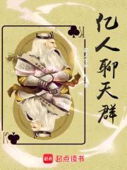 亿人聊天群封面