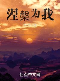 重生之法则主宰封面