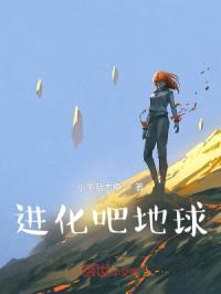 新宇宙骑士封面