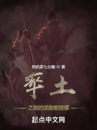 率土之我的武勋能提现封面