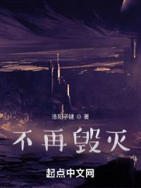 死水的漪沦封面