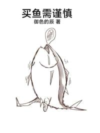 灵力世界里一个平凡人的故事封面