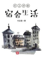 稀奇古怪的人和事封面