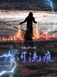 侏罗末世纪封面