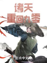 我的梦，能穿越封面