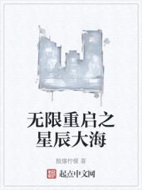 虚拟：现场回放封面