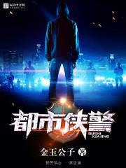 傲世乾坤之我创风云封面
